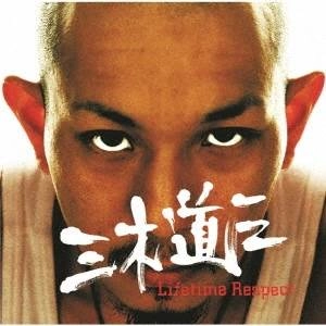 MIKIDO-ZAN / 三木道三 / "Lifetime Respect ""UHQCD"""