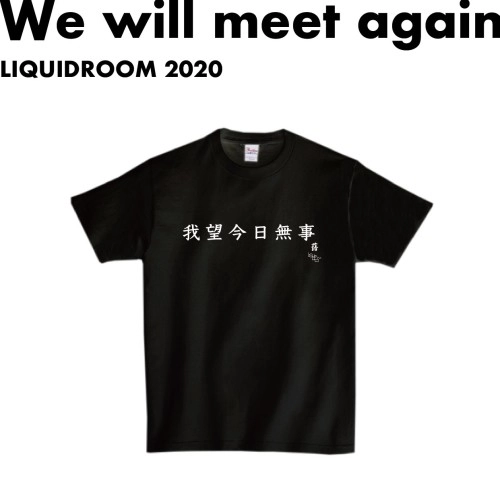 LIQUIDROOM × THA BLUE HERB / 我 望 今 日 無 事 【BLACK】サイズ：L