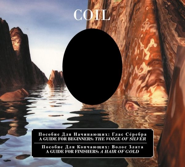 COIL / コイル / A GUIDE FOR BEGINNERS - THE VOICE OF SILVER / A GUIDE FOR FINISHERS - A HAIR OF GOLD