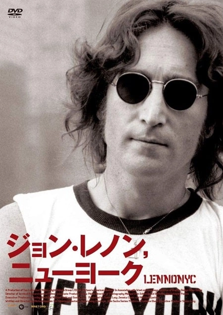 JOHN LENNON / ジョン・レノン / ジョン・レノン、ニューヨーク (DVD)