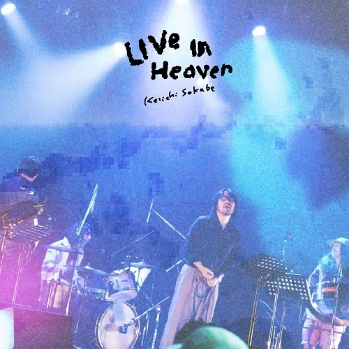 KEIICHI SOKABE / 曽我部恵一 / LIVE IN HEAVEN（CD）