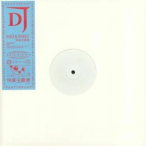 DJ HEDONIST / EP#2