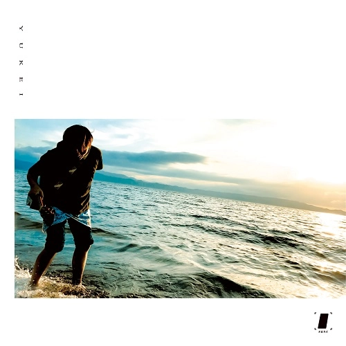 鈴木涼太 / 夕景 / Slip Out!