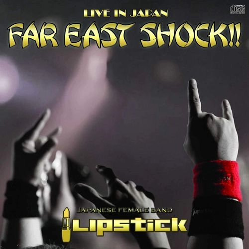 LIPSTICK / リップスティック / ファー・イースト・ショック!!  / FAR EAST SHOCK!!