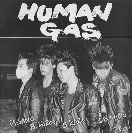 HUMAN GAS : STALINISM / SPLIT (7")