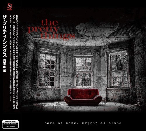 PRETTY THINGS / プリティ・シングス / 真実の姿 / BARE AS BONE, BRIGHT AS BLOOD