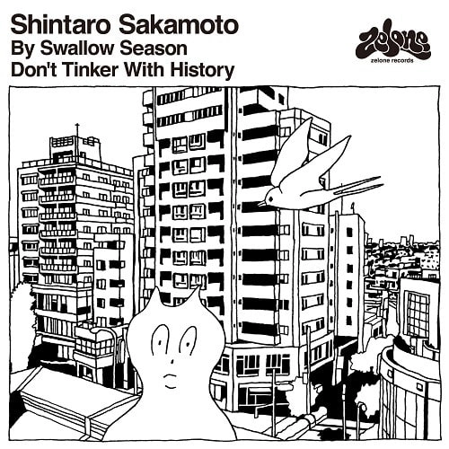 shintaro sakamoto / 坂本慎太郎 / ツバメの季節に
