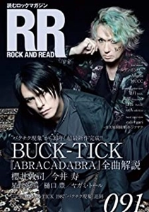 ROCK AND READ編集部 / ROCK AND READ 091
