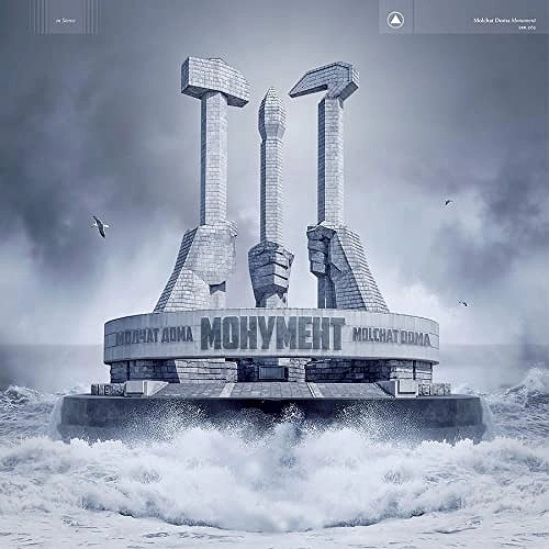 MOLCHAT DOMA / MONUMENT (LP/BLACK VINYL)