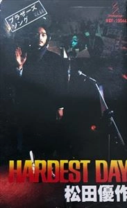 YUSAKU MATSUDA / 松田優作 / HARDEST DAY