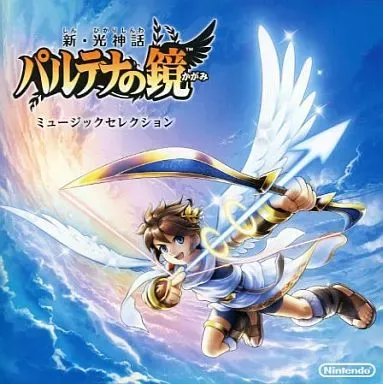 GAME MUSIC / (ゲームミュージック) / 新・光神話 パルテナの鏡 ミュージックセレクション