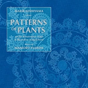 MARIE NISHIYAMA  / 西山まりえ / 藤枝守:ルネサンスの植物文様
