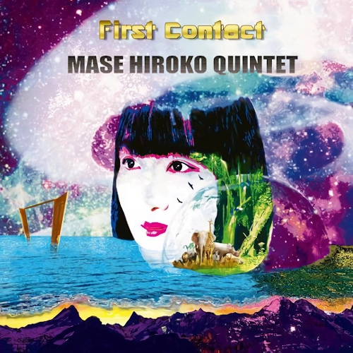 ませひろこ / First Contact