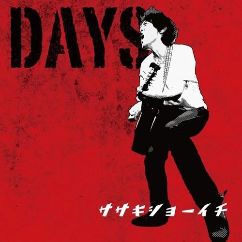 ササキショーイチ / DAYS