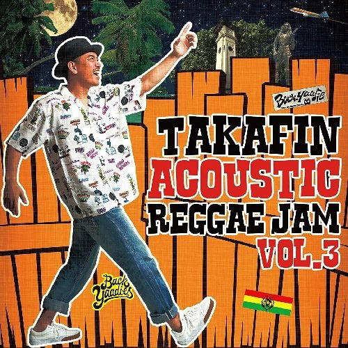 TAKAFIN / TAKAFIN ACOUSTIC REGGAE JAM VOL.3