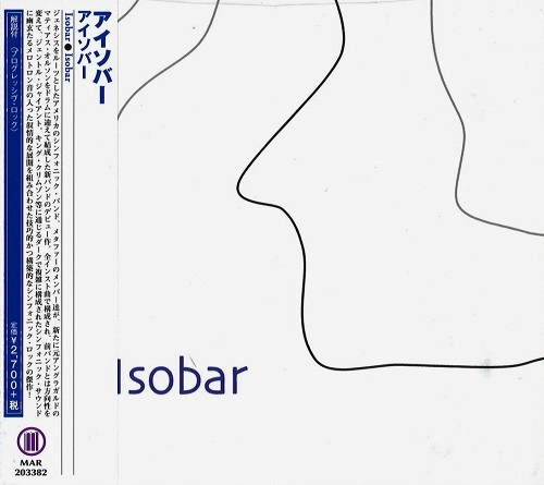 ISOBAR / アイソバー / アイソバー / ISOBAR