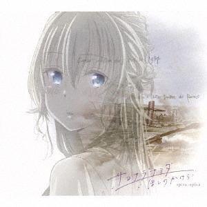 Spira Spica / スピラ・スピカ / サヨナラナミダ/ほしのかけら