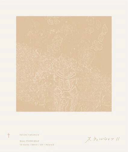 haruka nakamura / スティルライフⅡ（CD）