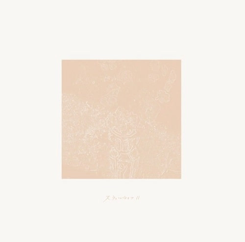 haruka nakamura / スティルライフⅡ（LP）
