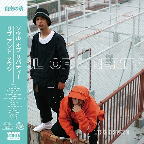 LIB&SOUSHI / SOUL OF LIBERTY "CD"