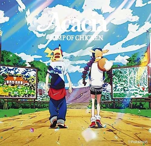 BUMP OF CHICKEN / アカシア / Gravity（アカシア盤 CD+DVD）