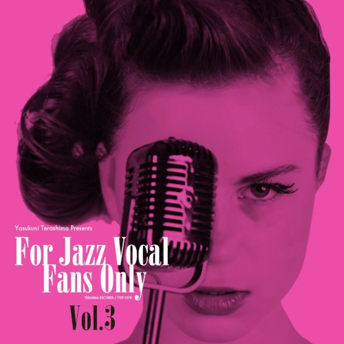 V.A. (YASUKUNI TERASHIMA) / V.A.(寺島靖国) / For Jazz Vocal Fans Only Vol.3 LP