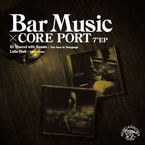 TOMOAKI NAKAMURA / 中村智昭(MUSICAANOSSA / Bar Music) / Bar Music×CORE PORT 7"EP / Bar Music CORE PORT 7"EP