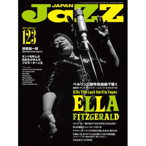 JAZZ JAPAN / ジャズ・ジャパン / 2020年12月 VOL.123 エラ・フィッツジェラルド