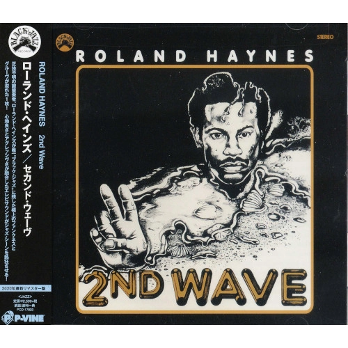 ROLAND HAYNES / ローランド・ヘインズ / セカンド・ウェーヴ(CD) / 2ND WAVE
