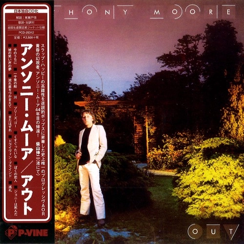 ANTHONY MOORE / アンソニー・ムーア / アウト / OUT