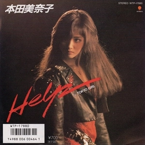 HONDA MINAKO / 本田美奈子 / HELP