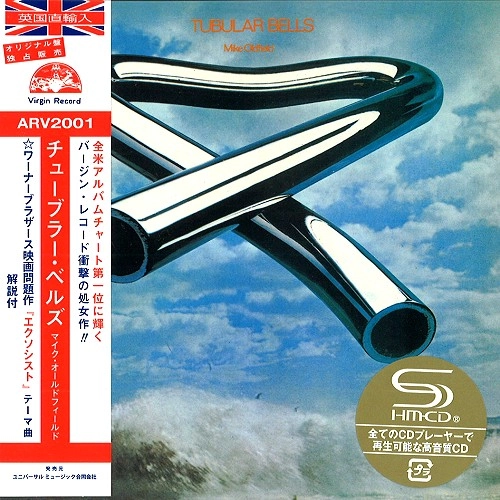 MIKE OLDFIELD / マイク・オールドフィールド / TUBULAR BELLS: DELUXE EDITION - 2009 REMASTER/SHM-CD / チューブラー・ベルズ<デラックス・エディション> - 2009リマスター/SHM-CD