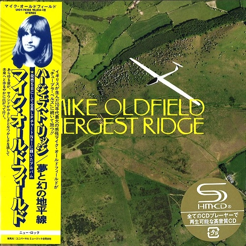 MIKE OLDFIELD / マイク・オールドフィールド / HERGEST RIDGE: DELUXE EDITION  - 2010 REMASTER/SHM-CD / ハージェスト・リッジ: デラックス・エディション - 2010リマスター/SHM-CD