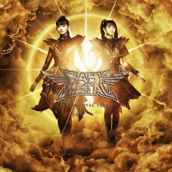 BABYMETAL / ベビーメタル / 10 BABYMETAL YEARS / テン･ベビー･メタル･イヤーズ（初回限定盤B）