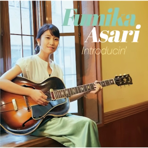 FUMIKA ASARI / 浅利史花 / イントロデューシン / Introducin'