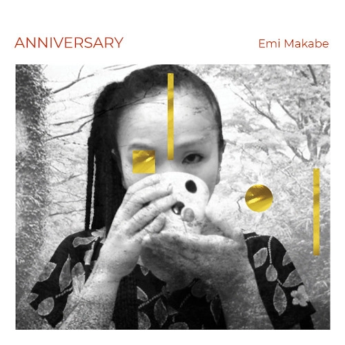 EMI MAKABE / エミ・マカベ (真壁えみ) / アニヴァーサリー / ANNIVERSARY