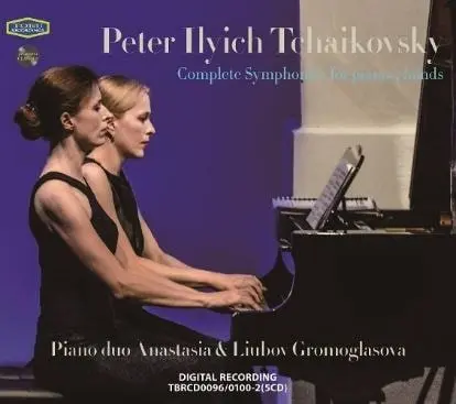 PIANO DUO ANASTASIA & LIUBOV GROMOGLASOVA / アナスタシア&リウボフ / ピアノ4手によるチャイコフスキー:交響曲全集