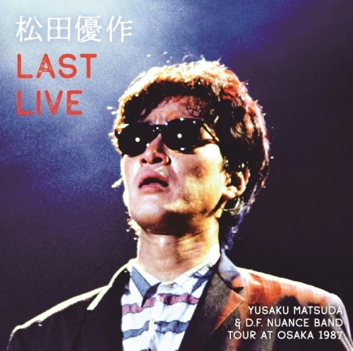 YUSAKU MATSUDA / 松田優作 / Last Live