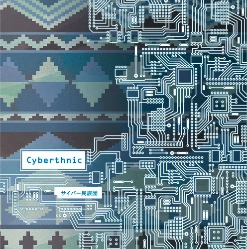 CYBER TRIBE / サイバー民族団 / CYBERTHNIC
