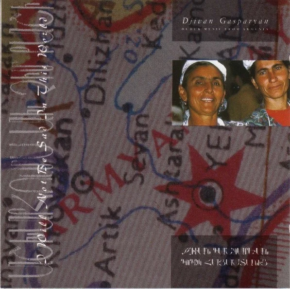 DJIVAN GASPARYAN / ジヴァン・ガスパリアン / ジヴァン・ガスパリアン