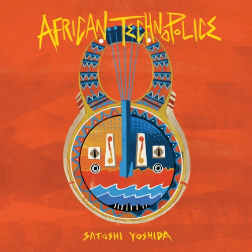 SATOSHI YOSHIDA / 吉田サトシ / AFRICAN TECHNOPOLICE（LP） / AFRICAN TECHNOPOLICE (LP)