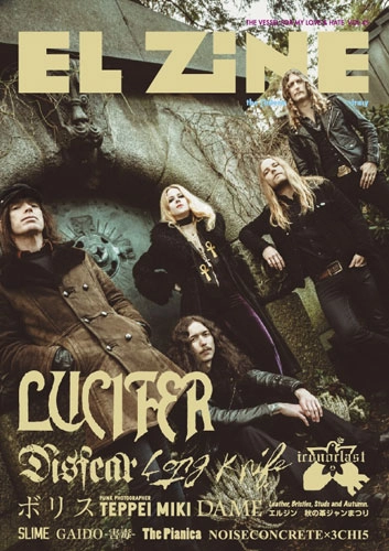 EL ZINE / vol.45