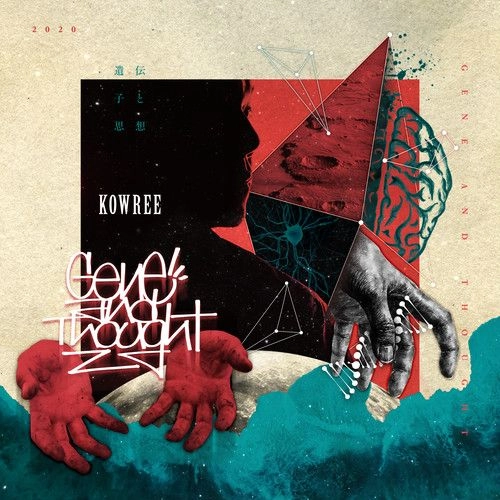 KOWREE / Gene And Thought