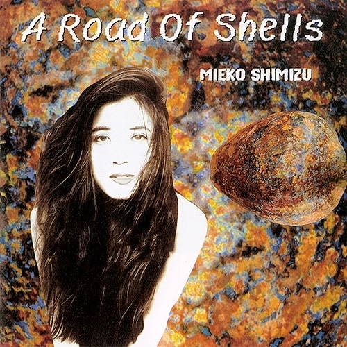 MIEKO SHIMIZU / 清水三恵子 / 貝の道（LP）