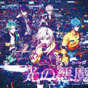 GAME MUSIC / (ゲームミュージック) / 銀の百合/バンザイRIZING!!!/光の悪魔 / GIN NO YURI/BANZAI RIZING!!!/HIKARI NO AKUMA