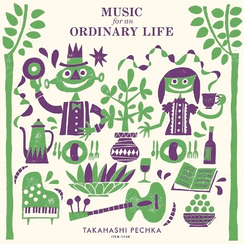 Takahashi Pechka / タカハシペチカ / Music for an Ordinary Life