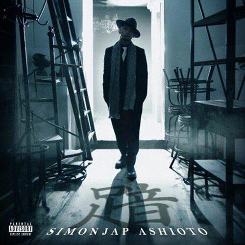SIMON JAP / 足音