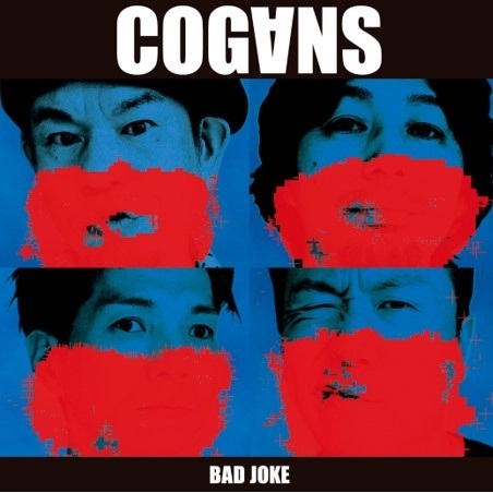 COGANS / コーガンズ / 悪い冗談