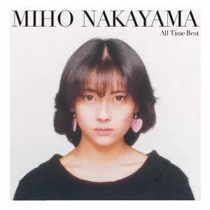 MIHO NAKAYAMA / 中山美穂 / All Time Best