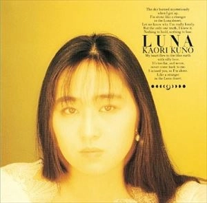 KAORI KUNO / 久野かおり / LUNA+2